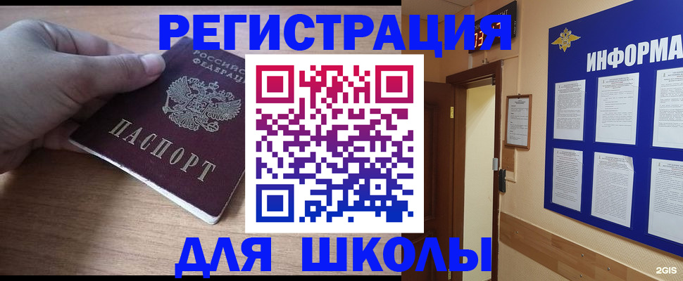 прописка регистрация в Суровикино